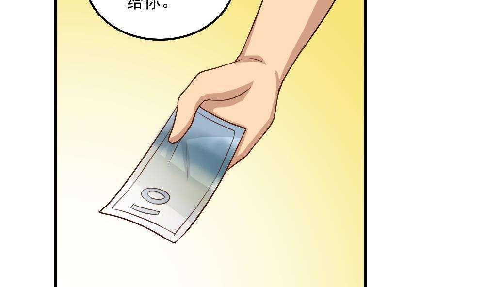 第58话20