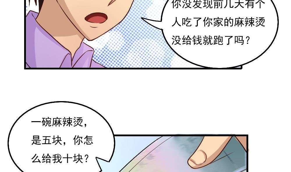 第58话23