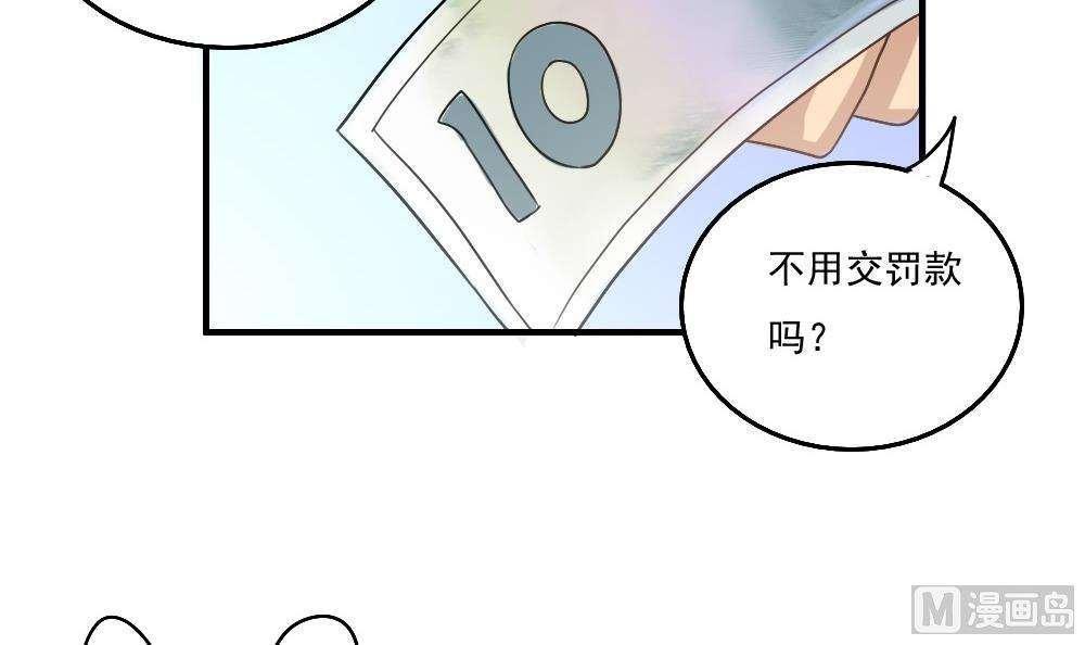 第58话24