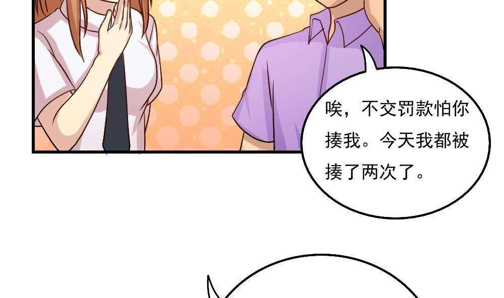 第58话26