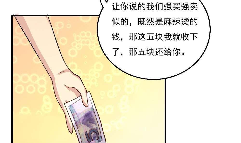 第58话27