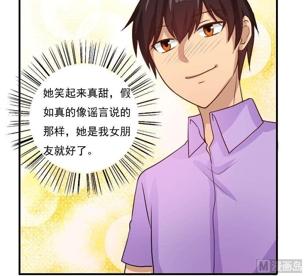 第58话30