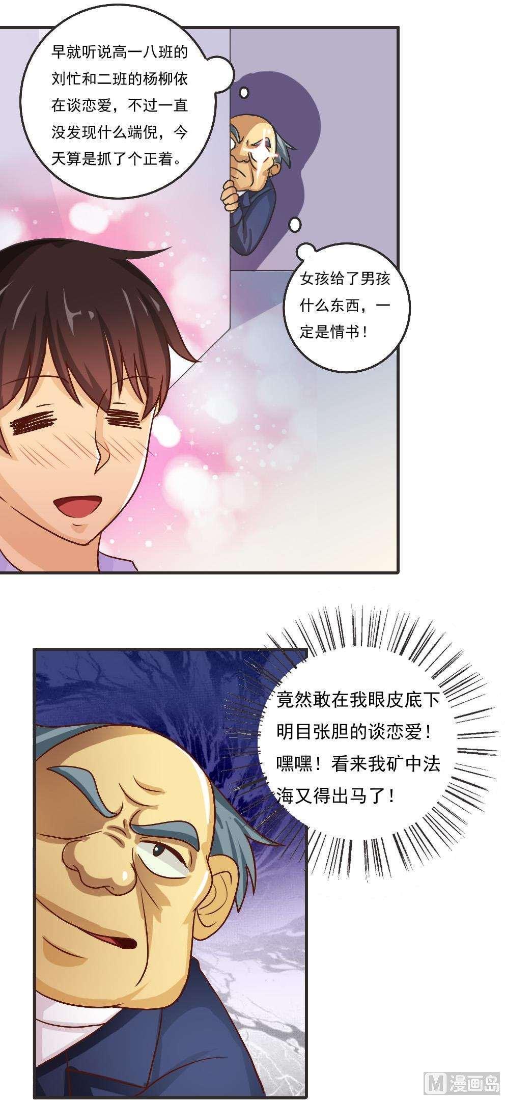 第58话31