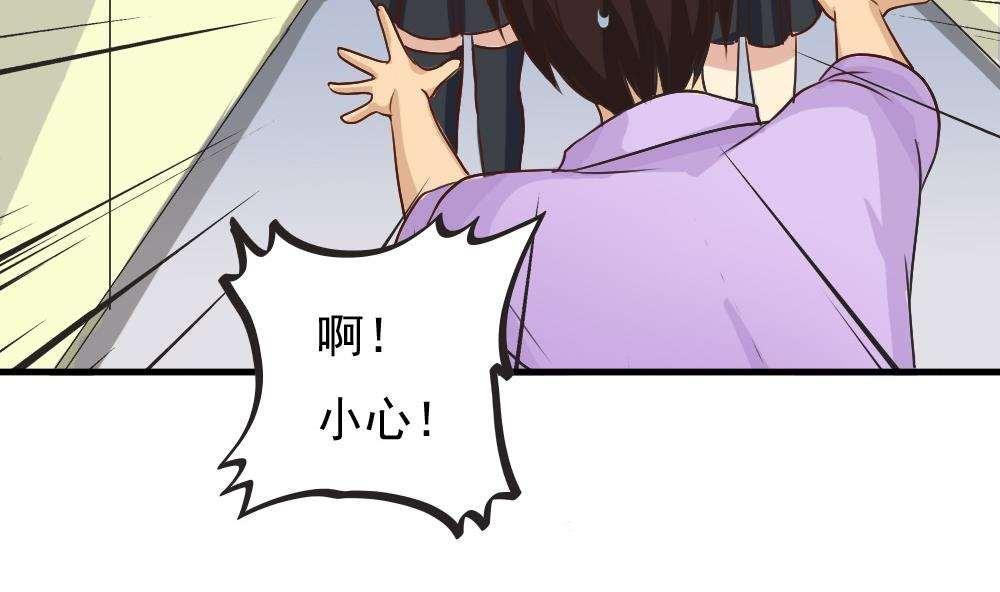 第58话5