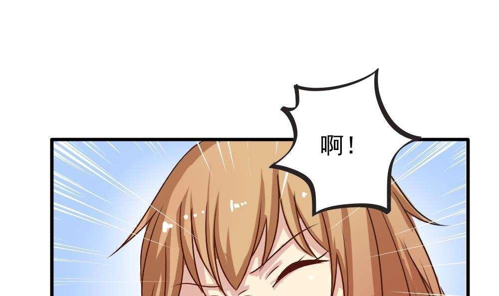 第58话6