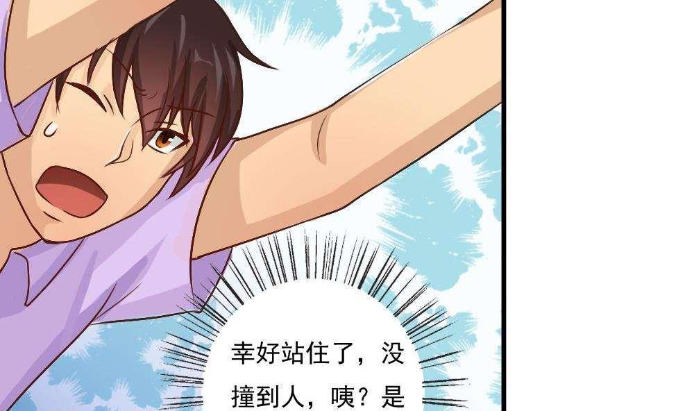 第58话8