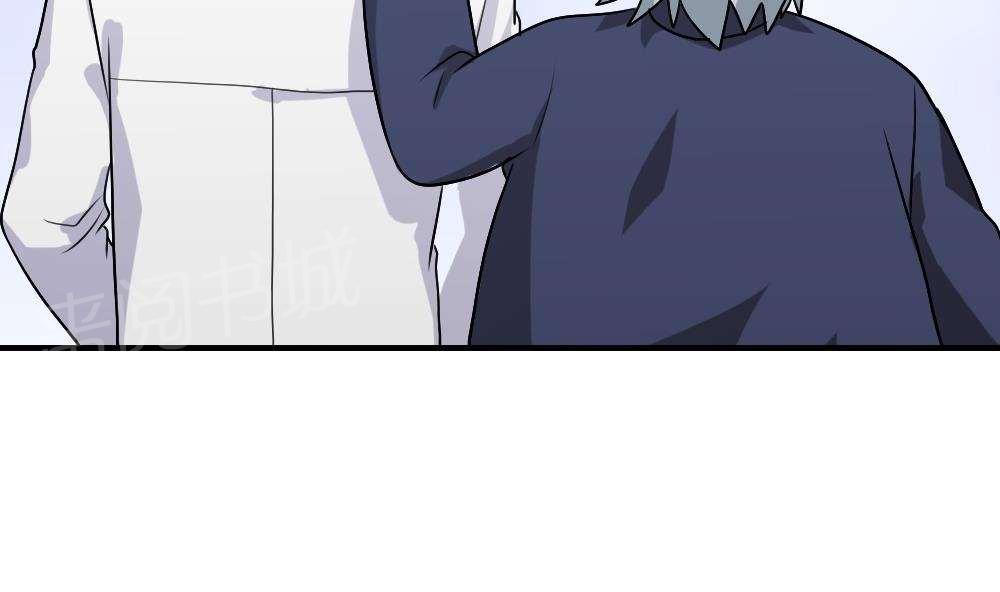 第59话11