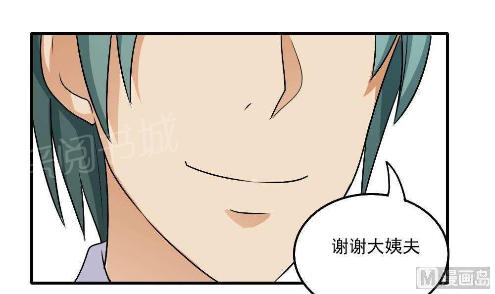第59话12