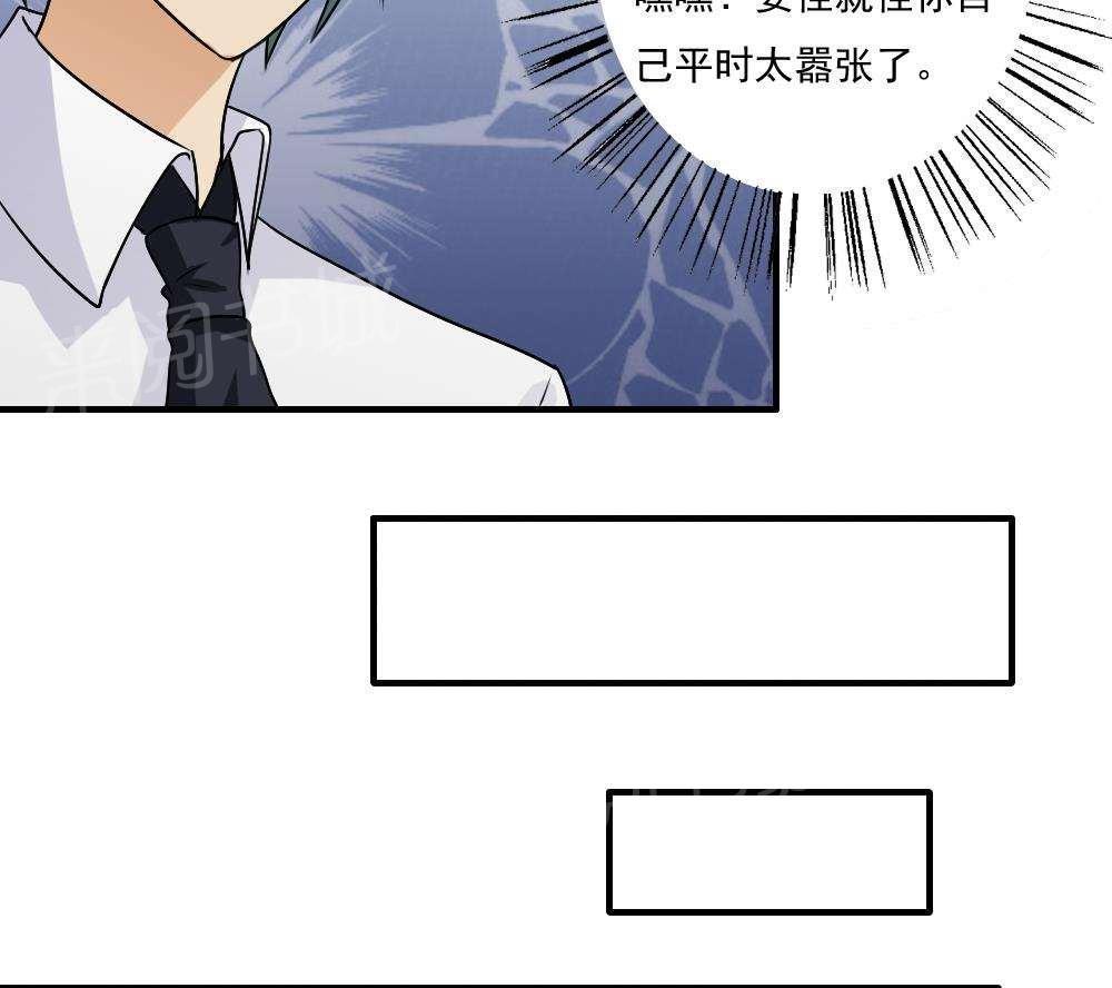 第59话14