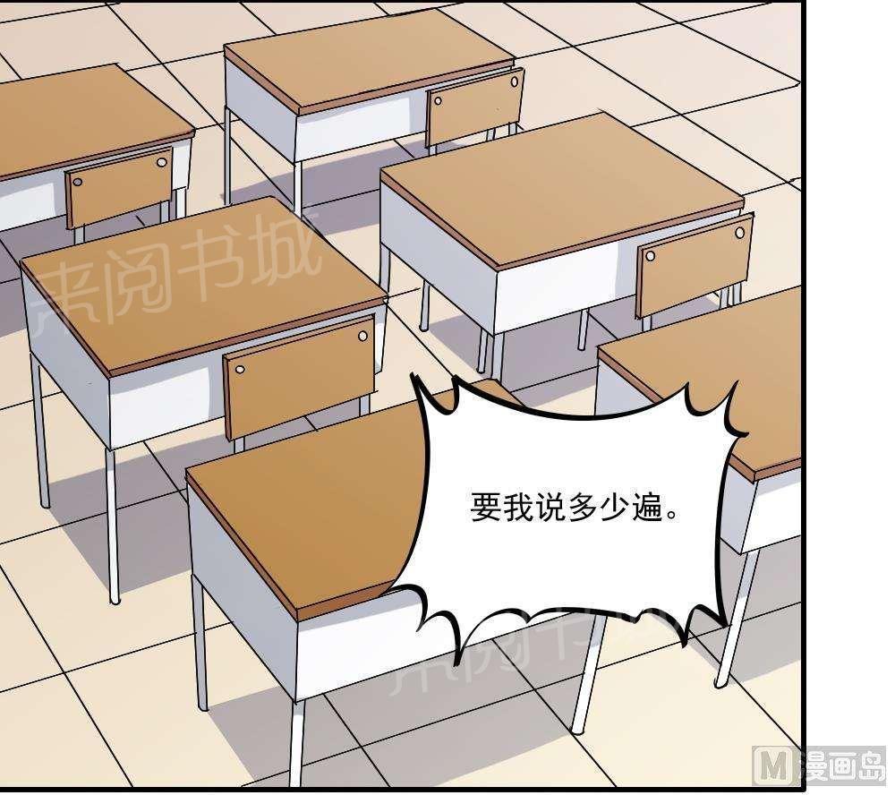 第59话15