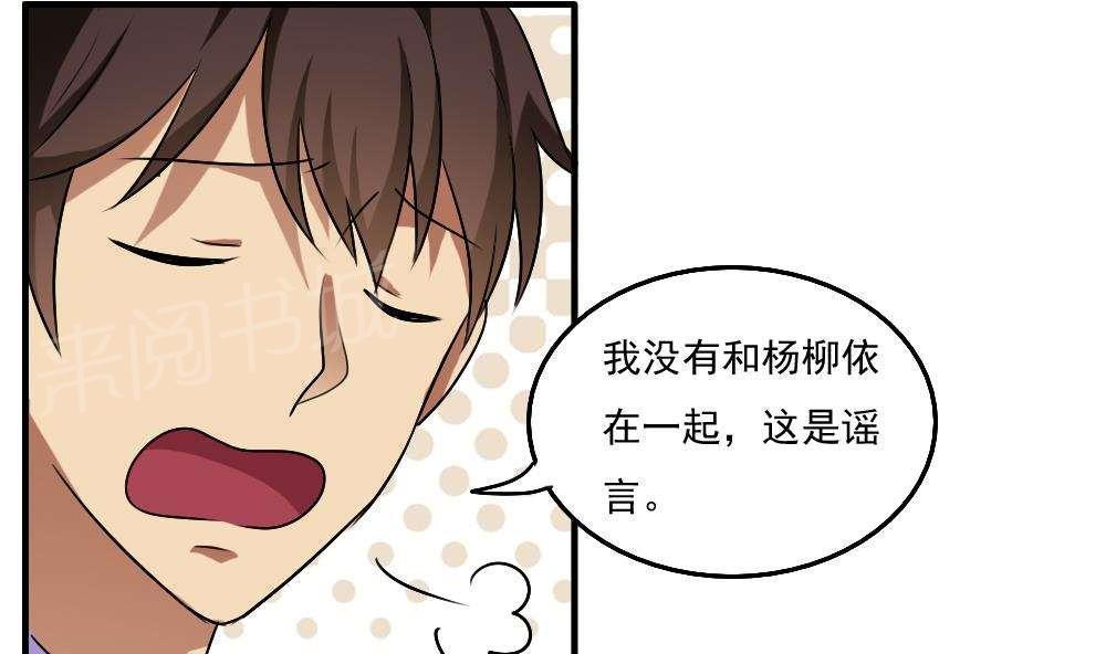 第59话16