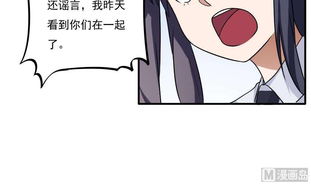 第59话18