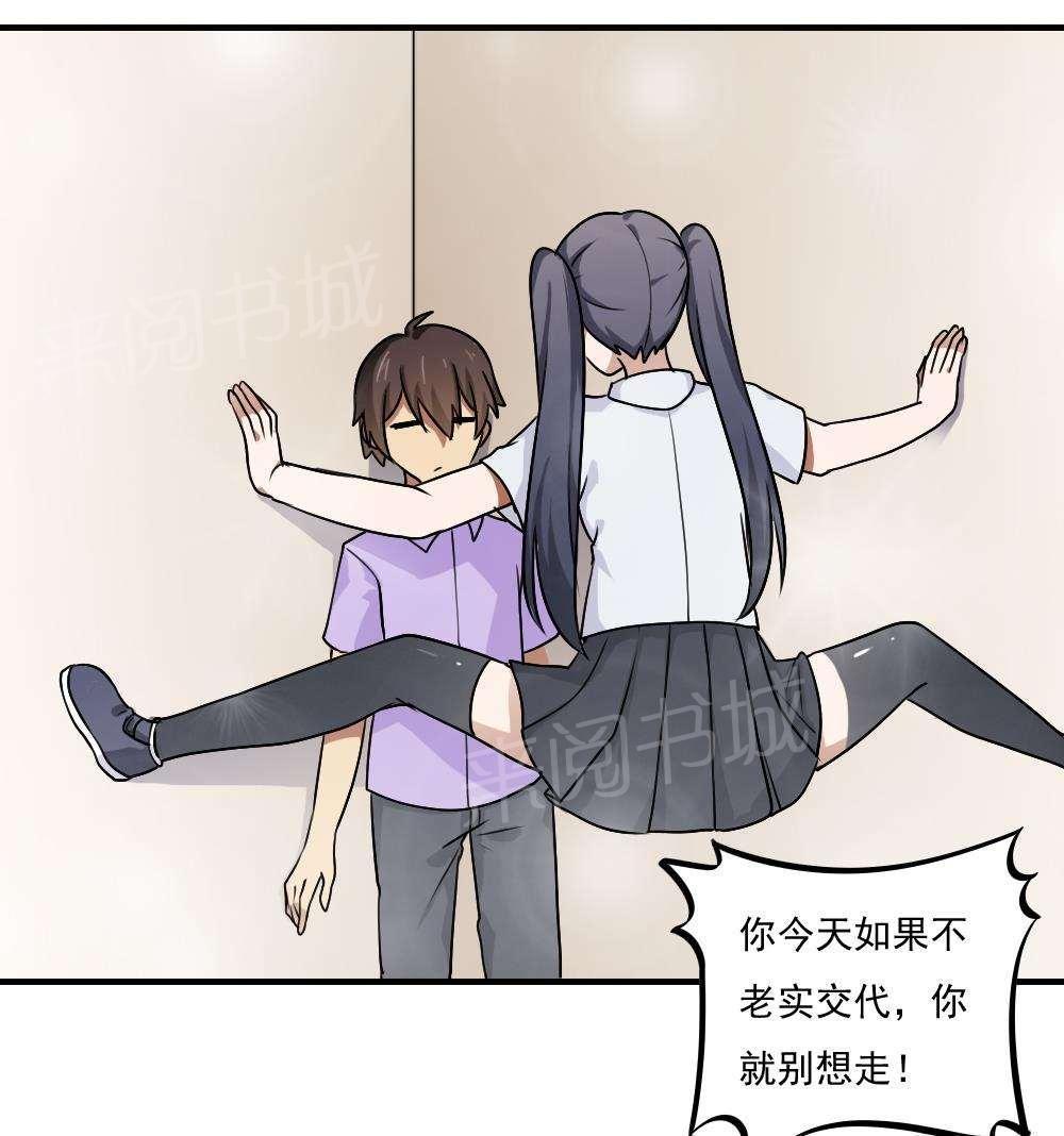 第59话19