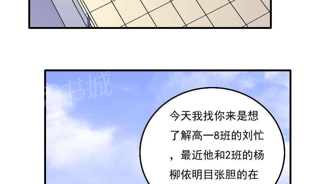 第59话2