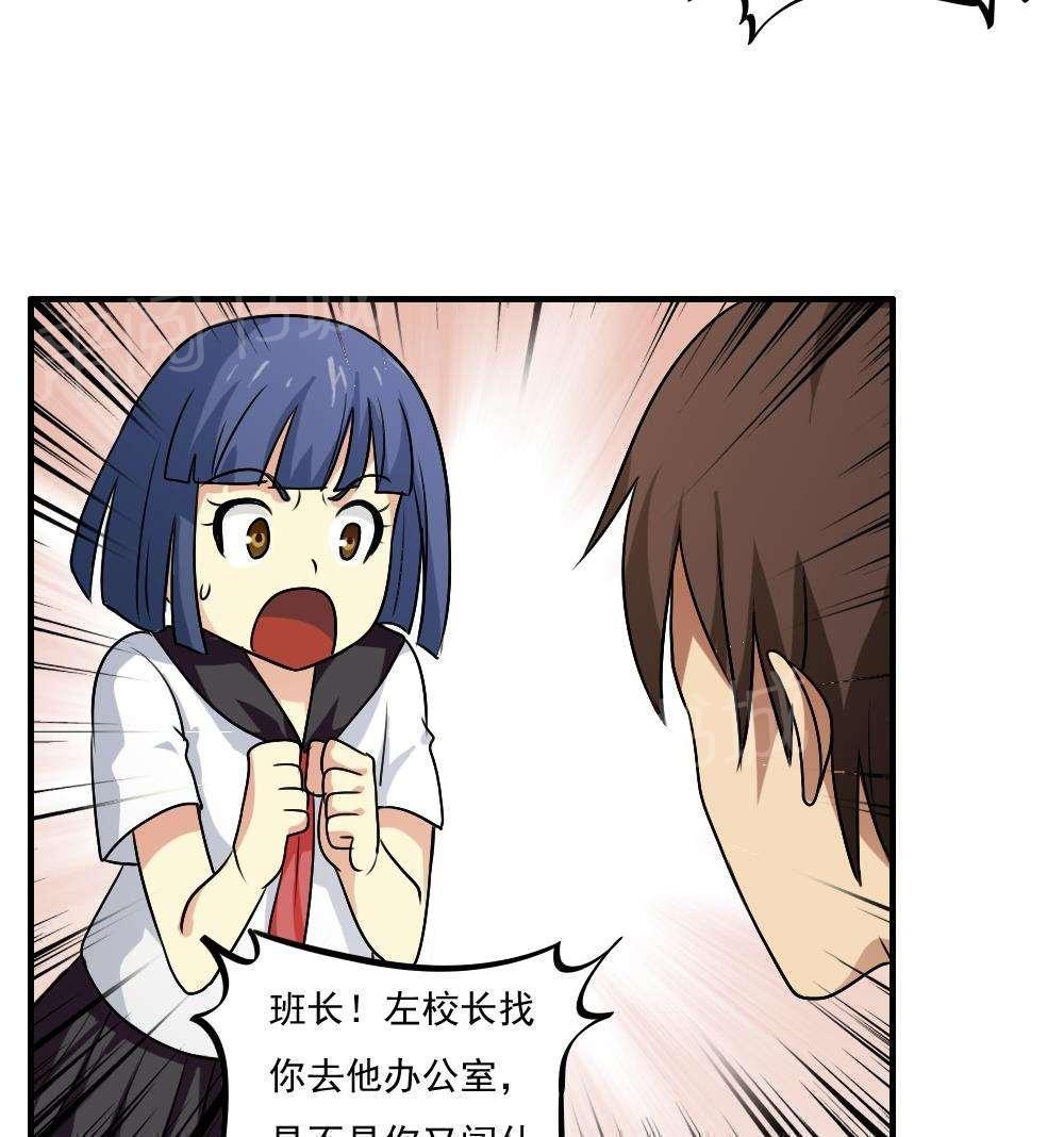 第59话20
