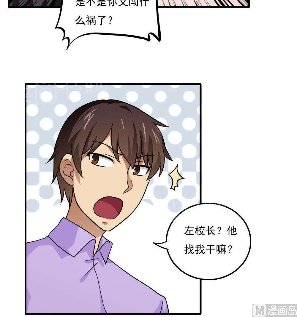 第59话21
