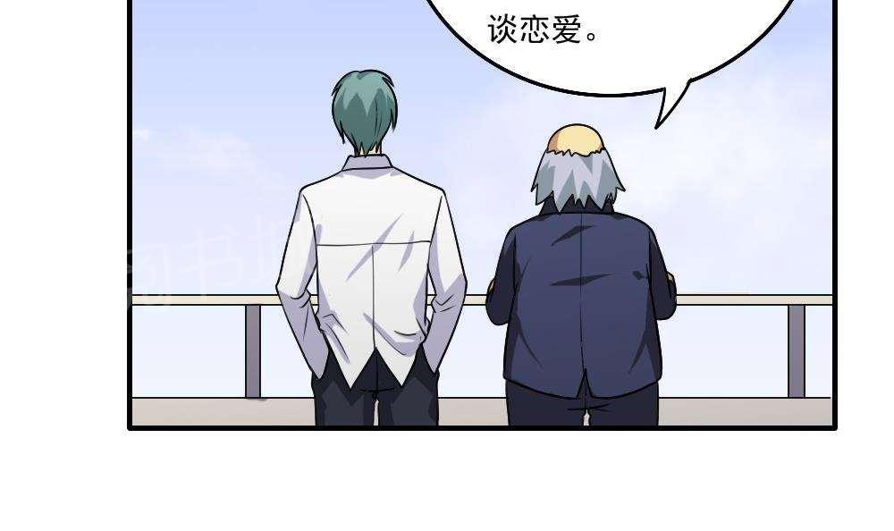 第59话3