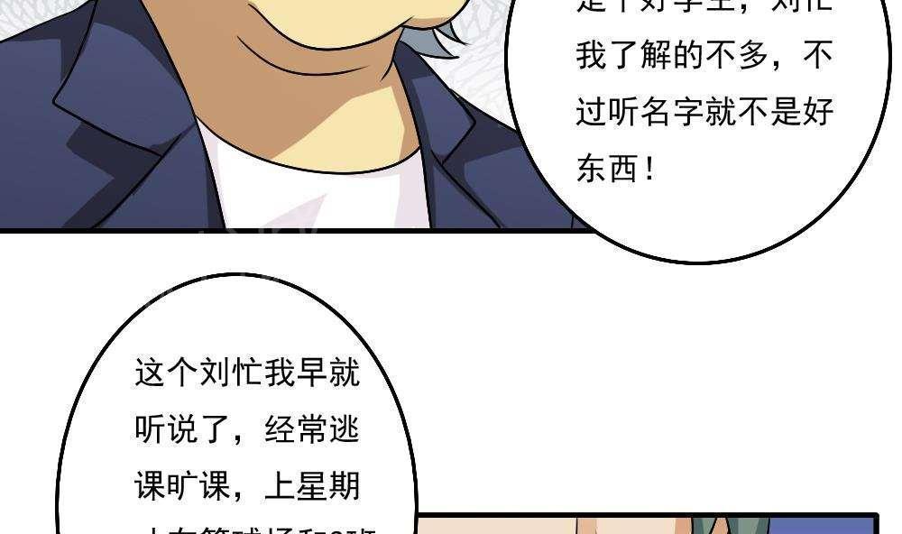 第59话5
