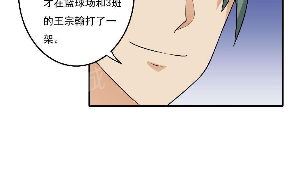 第59话6