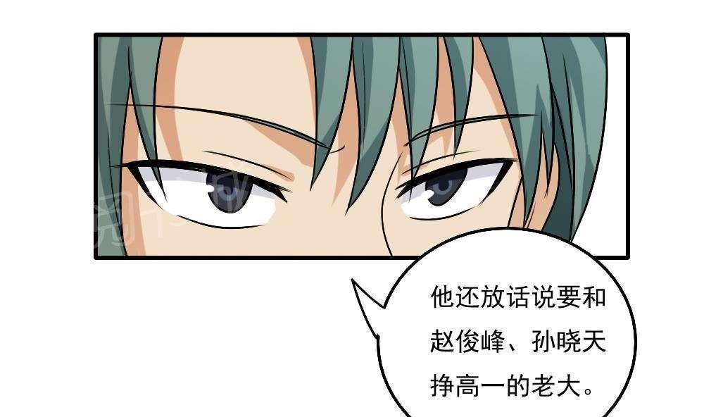 第59话7