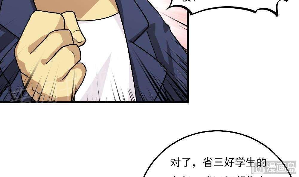 第59话9