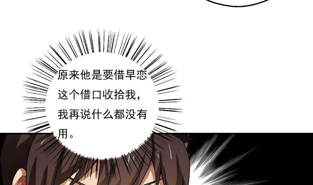 第60话10