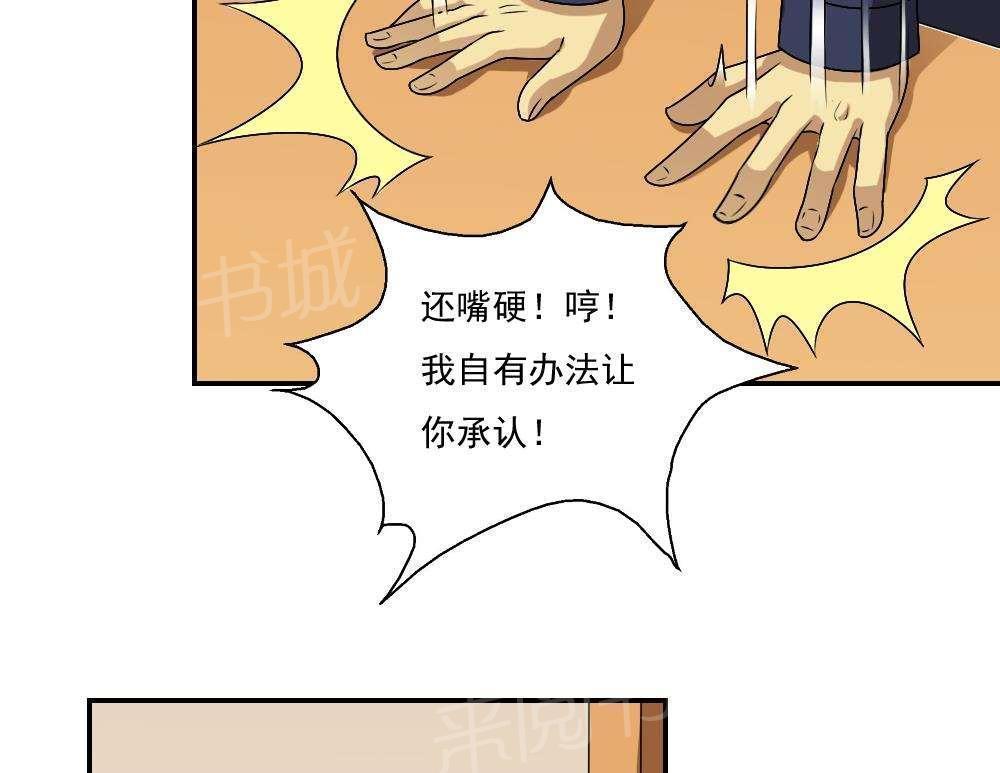 第60话14