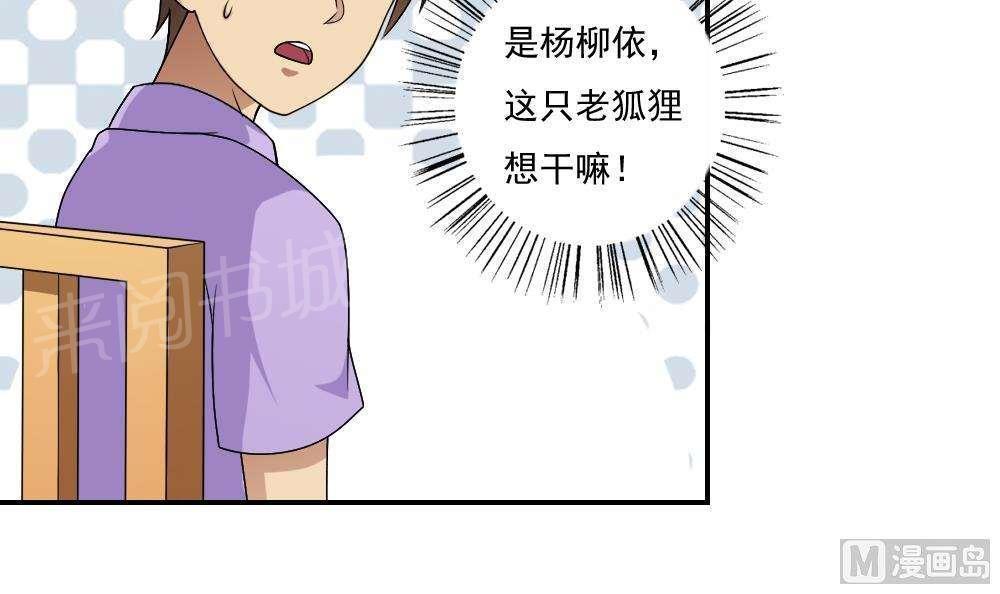 第60话18