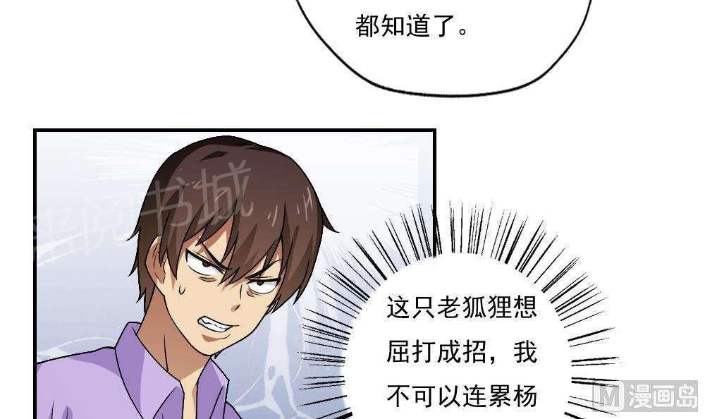 第60话24