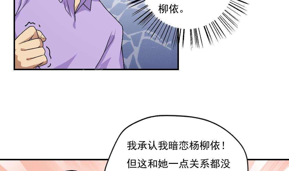 第60话25