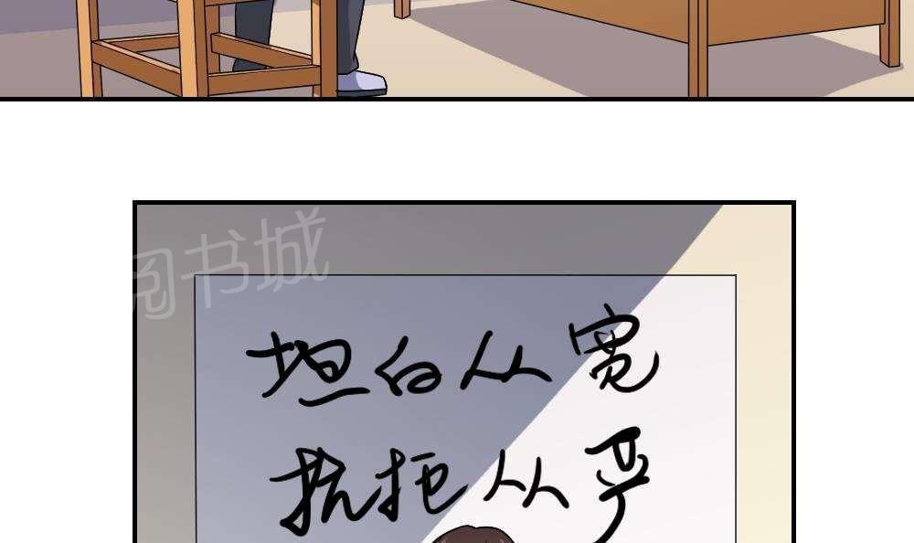 第60话3