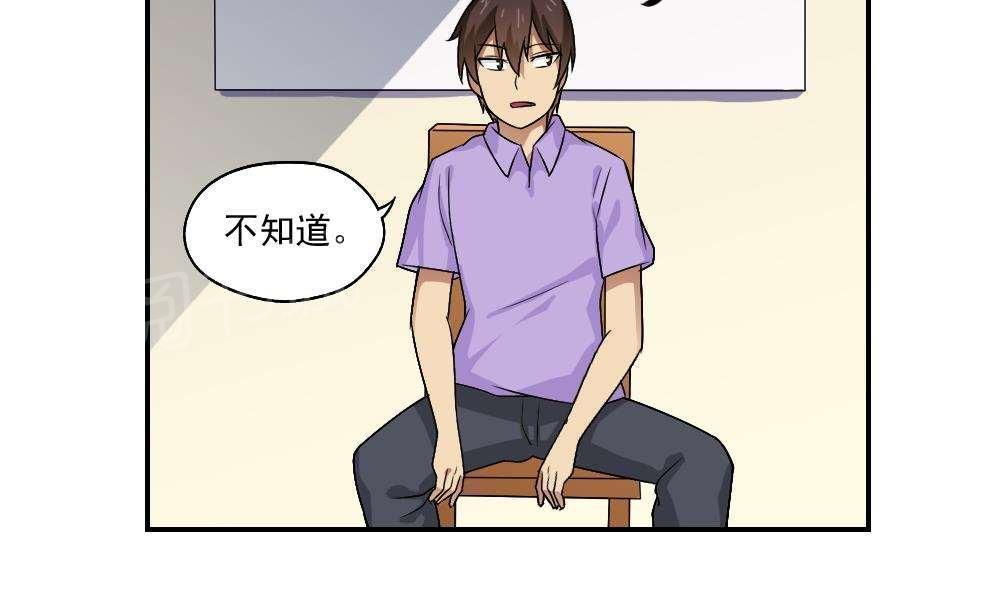 第60话4