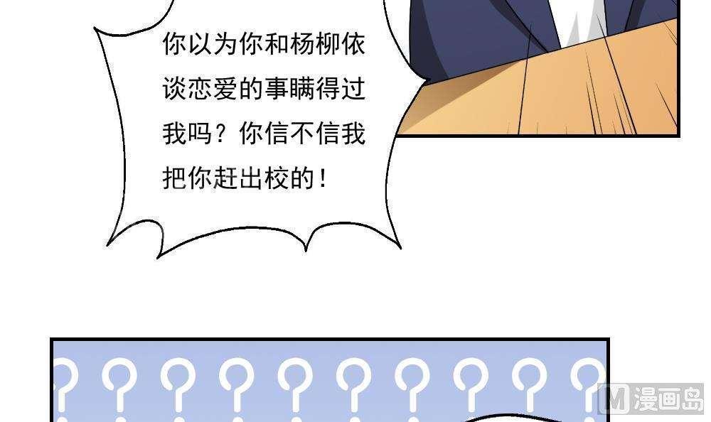 第60话6