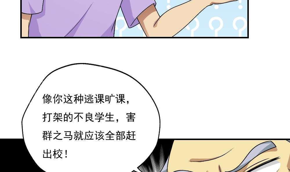 第60话8