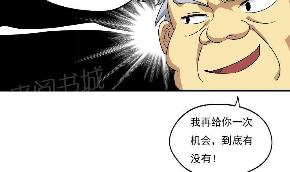 第60话9