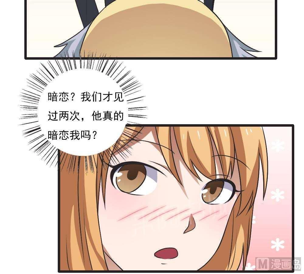 第61话15