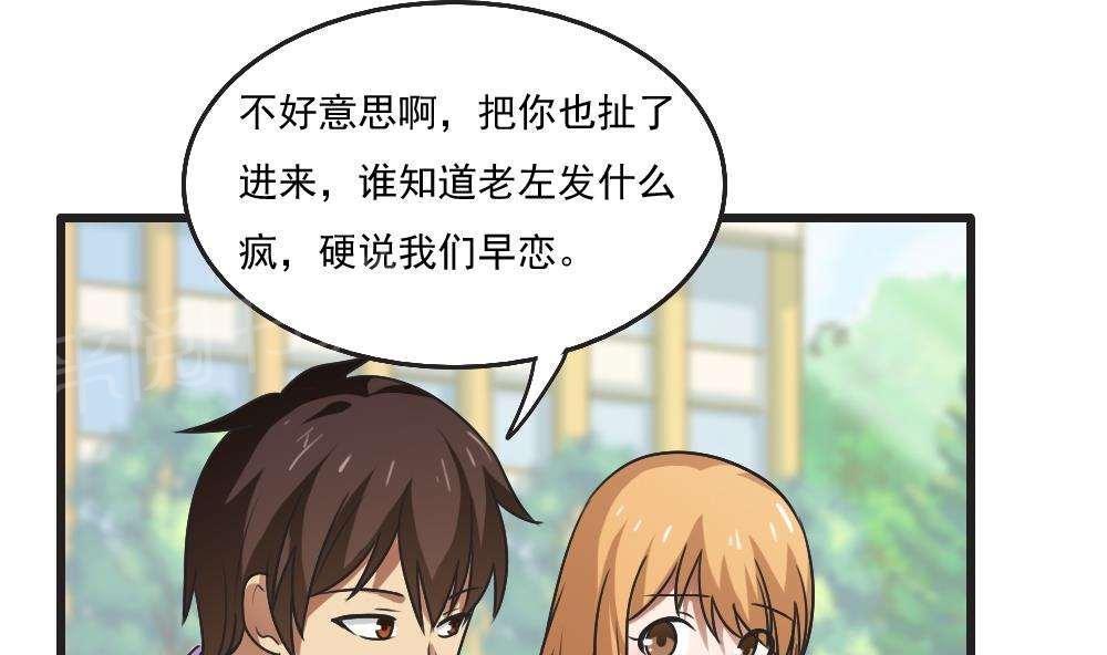 第61话16