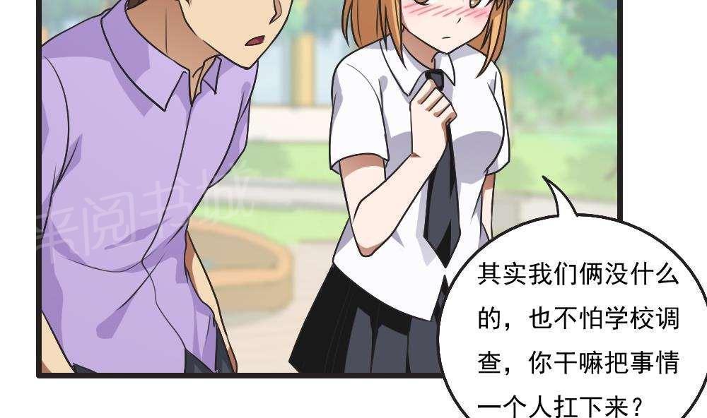 第61话17