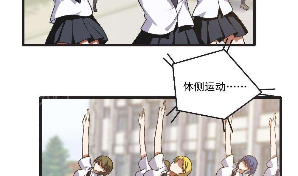 第61话2