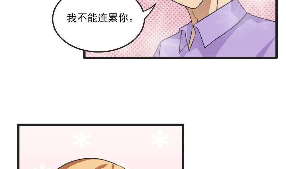 第61话20