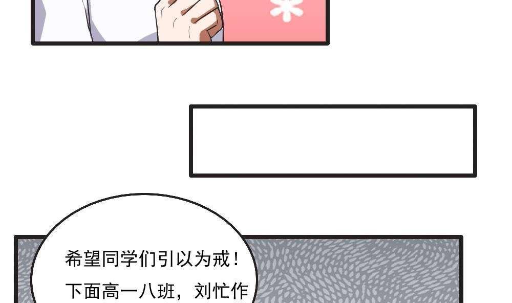 第61话22