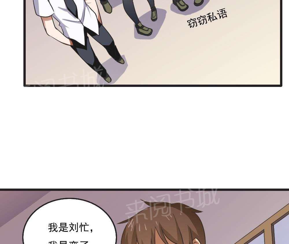 第61话28