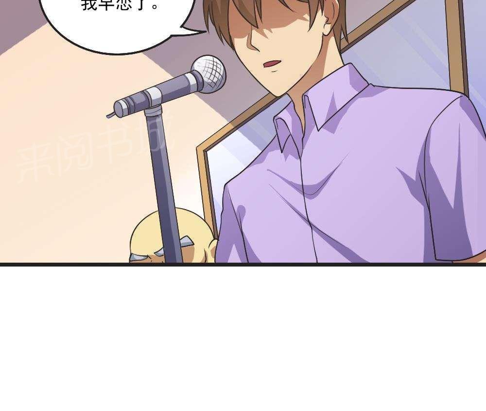 第61话29