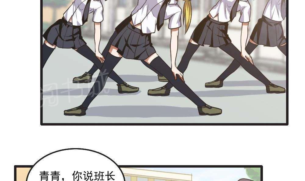 第61话3