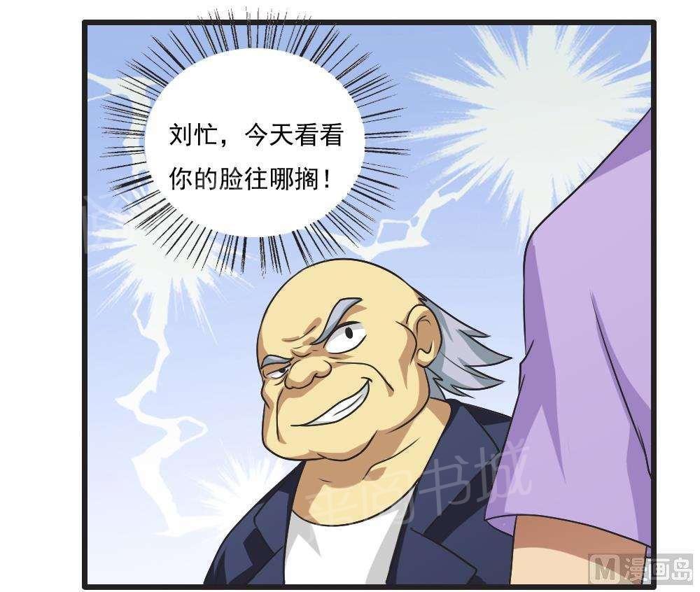 第61话30