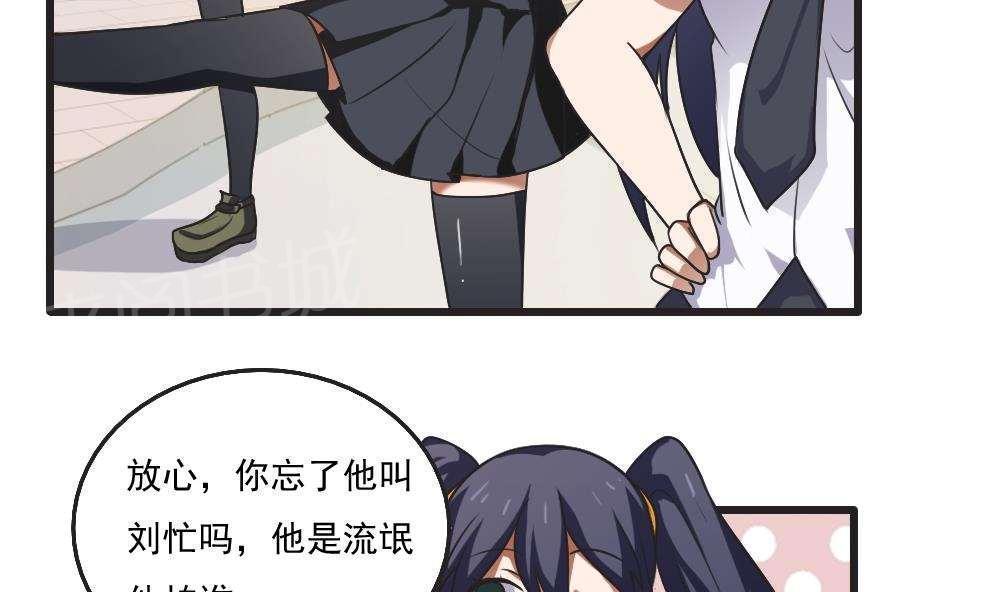 第61话5