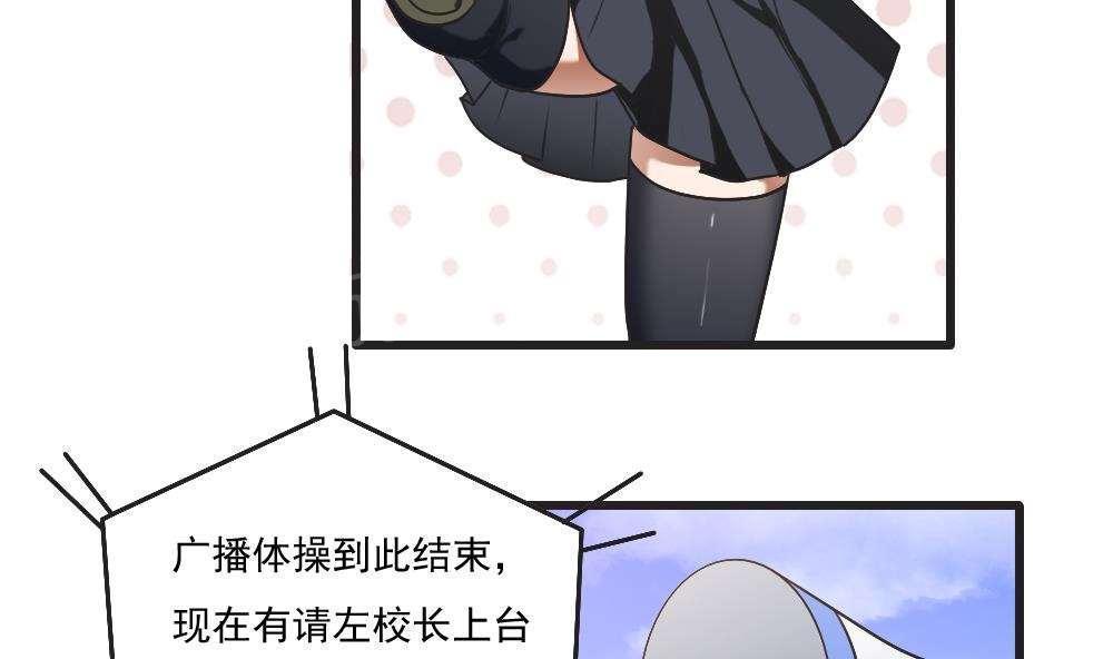第61话7
