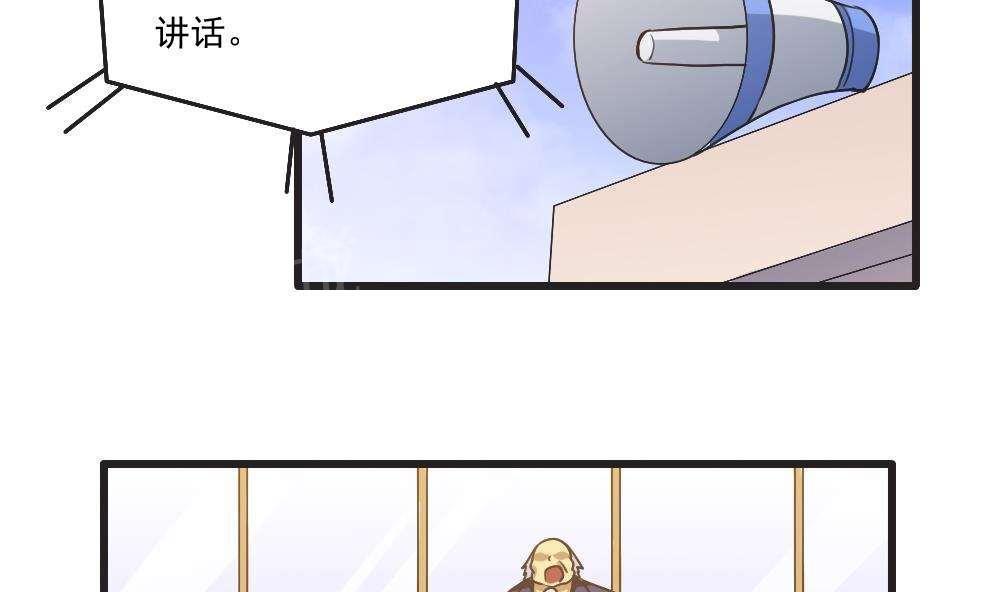 第61话8