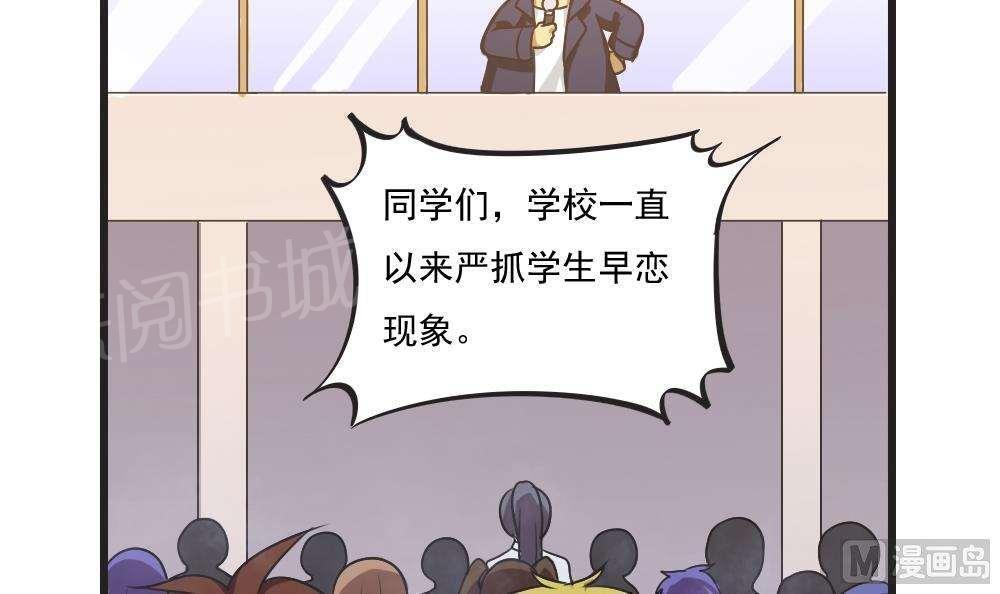 第61话9