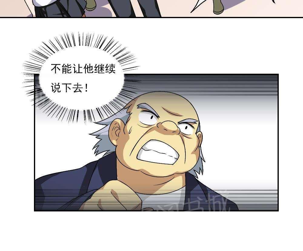 第62话13